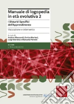 Biancardi Andrea; Marotta Luigi; Mariani Enrica