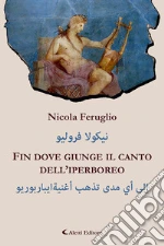 Feruglio Nicola
