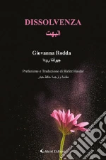 Rodda Giovanna