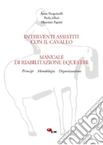 Pasquinelli Anna; Papini Massimo; Allori Paola