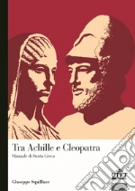 Squillace Giuseppe