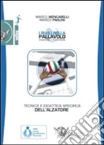 Mencarelli Marco; Paolini Marco