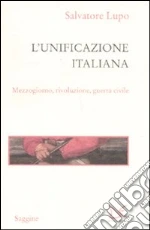 Lupo Salvatore