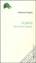 Rugarli Giampaolo