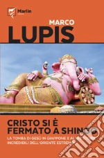 Lupis Marco