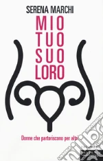 Marchi Serena