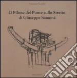 Cardullo Francesco