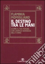 Momigliano Flaminia
