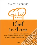 Ferriss Timothy