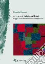 Possamai Donatella