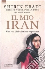 Ebadi Shirin; Moaveni Azadeh