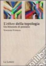 Vitiello Vincenzo