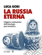 Gori Luca