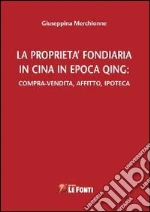 Merchionne Giuseppina