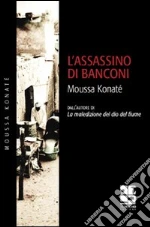 Konat Moussa