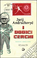 Andruchovyc Jurij