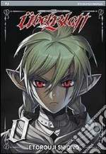 Shiono Etorouji