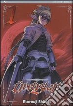 Shiono Etorouji