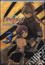 Shiono Etorouji
