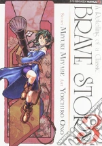 Miyabe Miyuki; Ono Yoichiro