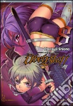 Shiono Etorouji