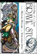 Miyabe Miyuki; Ono Yoichiro