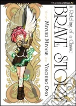 Miyabe Miyuki; Ono Yoichiro