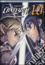 Shiono Etorouji