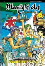 Fujita Kazuhiro