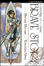 Miyabe Miyuki; Ono Yoichiro