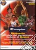 Lega Basket Serie A (cur.)