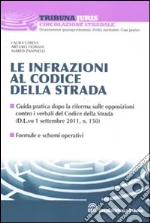 Chiesa L. (cur.); Fiorani A. (cur.); Zaninelli M. (cur.)