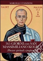 Stanzione Marcello