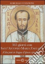 Stanzione Marcello