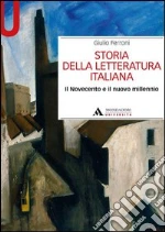 Ferroni Giulio