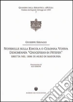 Selvaggi Giuseppe
