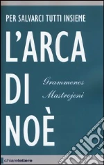 Mastrojeni Grammenos