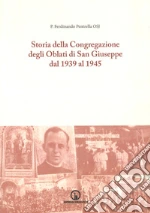 Pentrella Ferdinando