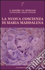 Venneri Adele; Abbondanza P. (cur.)