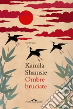Shamsie Kamila