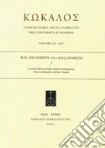Anello P. (cur.); Sammartano R. (cur.); Spatafora F. (cur.)