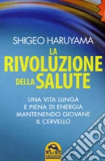 Haruyama Shigeo