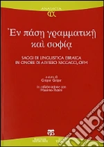 Geiger G. (cur.); Pazzini M. (cur.)