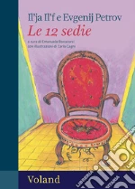 Il'F Il'J; Petrov Evgenij