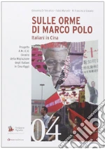 Di Vincenzo Giovanna; Marcelli Fabio; Staiano M. Francesca