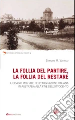 Varisco Simone Marino