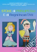IC Cazzulani Lodi V - Scuola dell'Infanzia 