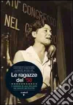 Girolami Sandra; Rivolta Gianni