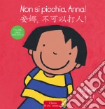 Amant Kathleen