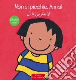 Amant Kathleen
